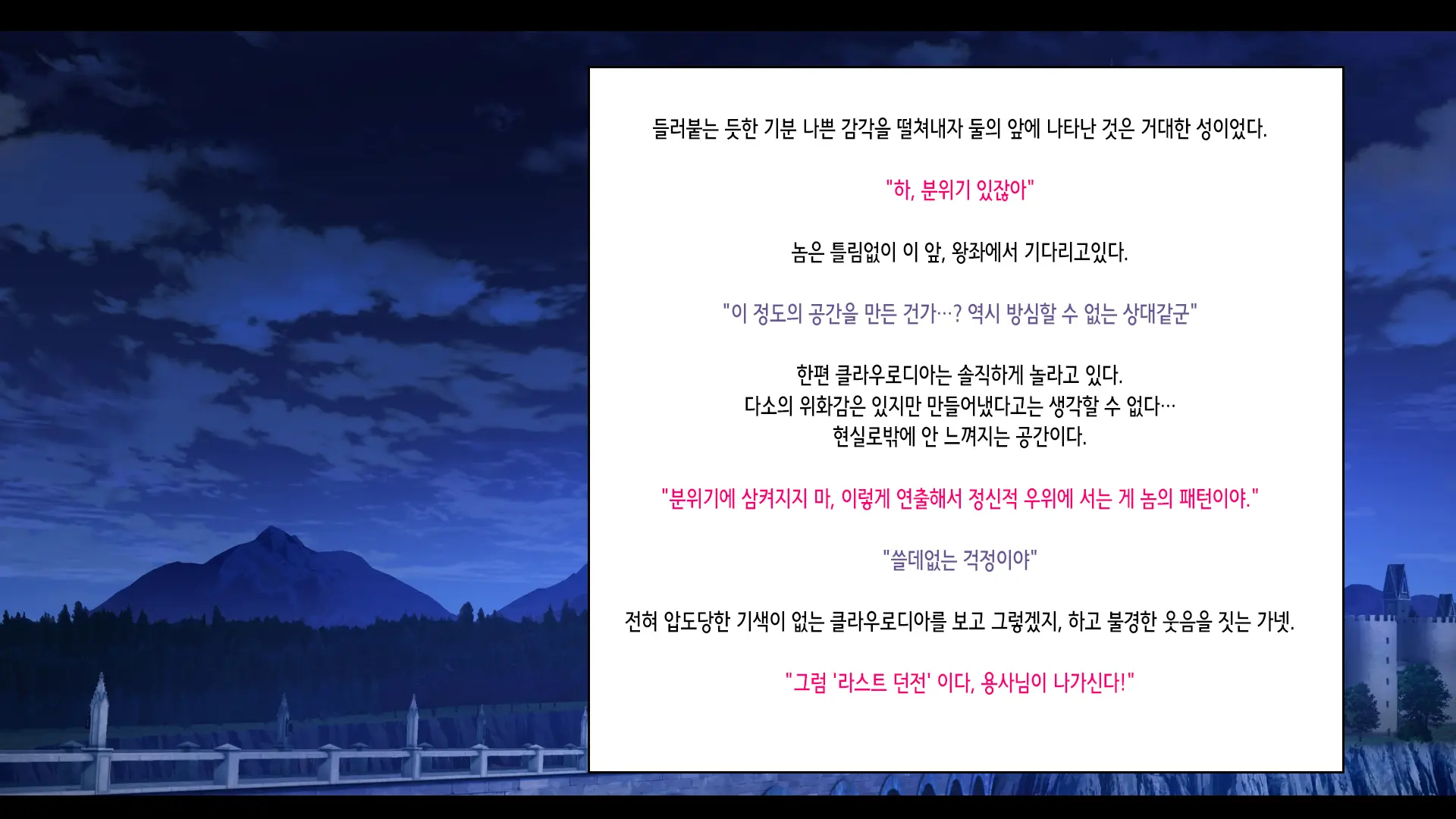 Senki Bad End -Enpatsu Kachiki Heroine Buzama Haiboku CG Shuu- | 전희 배드엔드 염발 드센 히로인 한심 패배 CG집